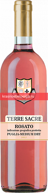 Заказать доставку Вино Rosato Puglia 0.75 л Фото 7 - Вино Rosato Puglia 0.75 л