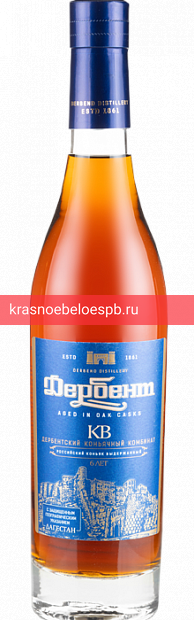 Фото 6 - Коньяк Дербент КВ 0.5 л российский выдержанный
