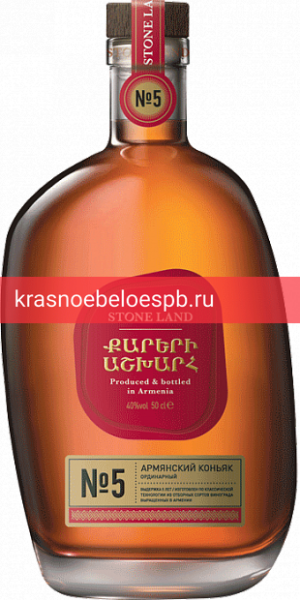 Заказать доставку Коньяк Страна камней №5 0.5 л Фото 7 - Коньяк Страна камней №5 0.5 л