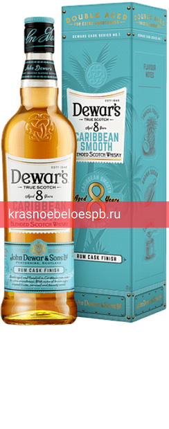 Заказать доставку Виски Dewar's caribbean smooth 0.7 л Фото 6 - Виски Dewar's caribbean smooth 0.7 л