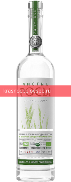 Фото 9 - Водка Чистые Росы 0.5 л