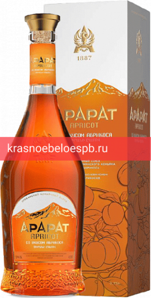 Заказать доставку Коньяк Ararat Apricot 0.5 л Фото 12 - Коньяк Ararat Apricot 0.5 л