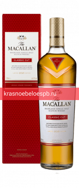 Фото 9 - Виски Macallan Classic Cut 0.7 л