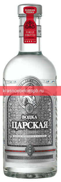 Заказать доставку Водка Царская Оригинальная 0.5 л Фото 8 - Водка Царская Оригинальная 0.5 л