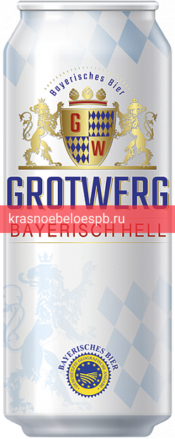 Фото 7 - Светлое пиво Grotwerg Bayerisch Hell 0.5 л