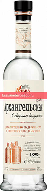 Фото 3 - Водка Архангельская Северная выдержка 0.7 л