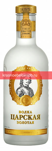 Фото 5 - Водка Царская Золотая 0.5 л