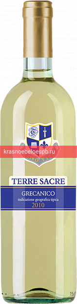 Заказать доставку Вино Grecanico 0.75 л Фото 8 - Вино Grecanico 0.75 л