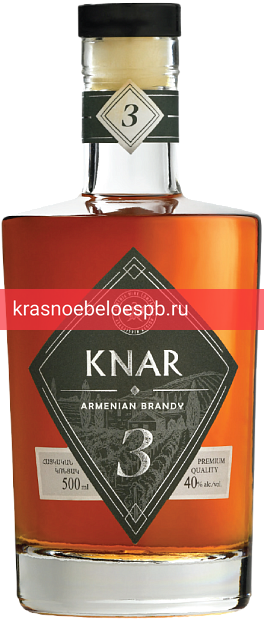 Фото 9 - Коньяк Knar Brandy 3 y.o. 0.5 л