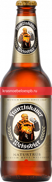 Фото 5 - Светлое пиво FRANZISKANER 0.45 л