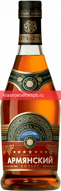 Заказать доставку Коньяк Армянский, 7 летней выдержки 0.5 л Фото 7 - Коньяк Армянский, 7 летней выдержки 0.5 л