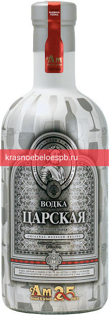 Заказать доставку Водка Царская Оригинальная 0.7 л Фото 1 - Водка Царская Оригинальная 0.7 л