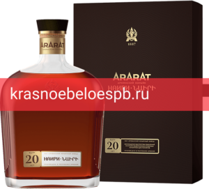 Заказать доставку Коньяк армянский Арарат Наири ОС, 20 летней выдержки 0.7 л Фото 1 - Коньяк армянский Арарат Наири ОС, 20 летней выдержки 0.7 л