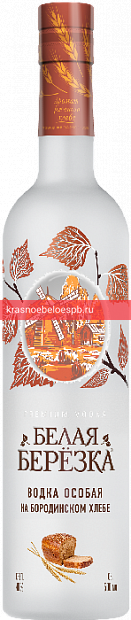 Заказать доставку Водка Белая Берёзка на бородинском хлебе 0.5 л Фото 6 - Водка Белая Берёзка на бородинском хлебе 0.5 л