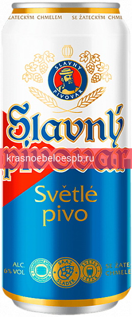 Фото 3 - Светлое пиво Славный Пивовар 0.45 л