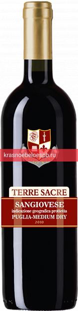 Заказать доставку Вино Sangiovese 0.75 л Фото 1 - Вино Sangiovese 0.75 л