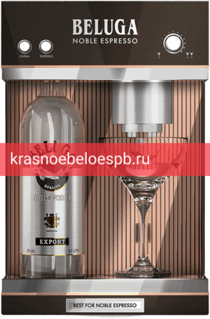 Заказать доставку Водка Beluga Noble Espresso 0.7 л Фото 2 - Водка Beluga Noble Espresso 0.7 л