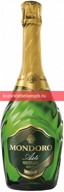 Фото 9 - Игристое вино Asti Mondoro 0.75 л