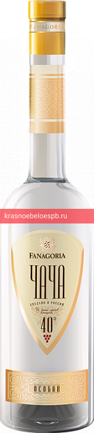 Фото 8 - Чача Фанагория 40%, Чача Особая 0.5 л виноградная водка