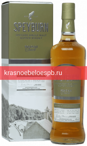 Заказать доставку Виски Speyburn Bradan Orach 0.7 л Фото 3 - Виски Speyburn Bradan Orach 0.7 л