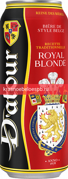 Фото 3 - Светлое пиво D’Atour Royal Blonde 0.5 л