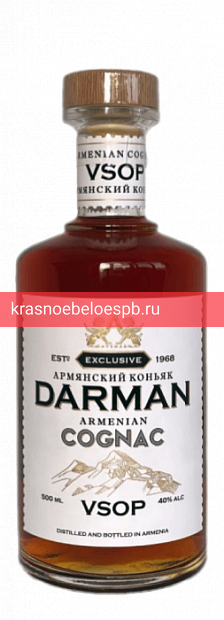 Заказать доставку Коньяк DARMAN VSOP 0.5 л Фото 8 - Коньяк DARMAN VSOP 0.5 л