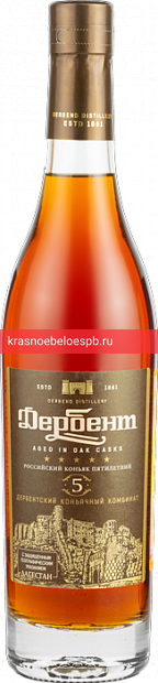 Фото 1 - Коньяк Дербент 5 летней выдержки 0.5 л
