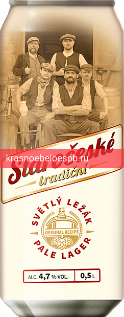 Фото 10 - Светлое пиво Staroceske Tradicni 0.5 л