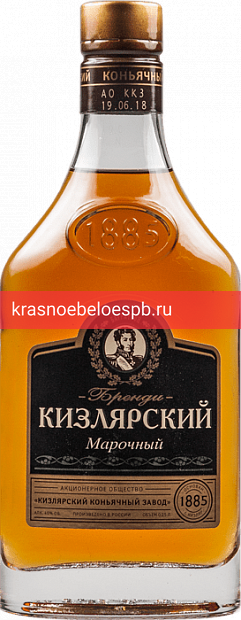 Заказать доставку Бренди Кизлярский Марочный 0.25 л 6 лет 40% Фото 9 - Бренди Кизлярский Марочный 0.25 л 6 лет 40%