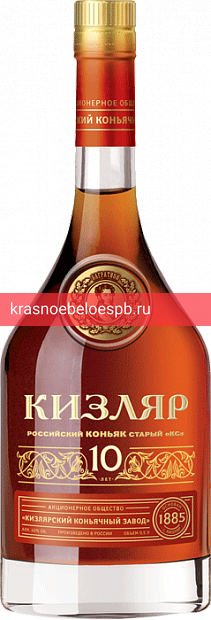Заказать доставку Коньяк Кизляр КС 0.5 л Фото 5 - Коньяк Кизляр КС 0.5 л