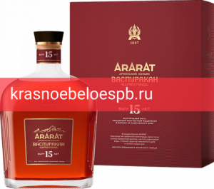 Заказать доставку Коньяк армянский Арарат Васпуракан 40%,15 летней выдержки 0.7 л Фото 5 - Коньяк армянский Арарат Васпуракан 40%,15 летней выдержки 0.7 л
