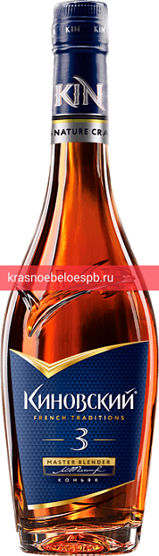Фото 3 - Коньяк Российский Киновский, 3 летней выдержки 0.5 л