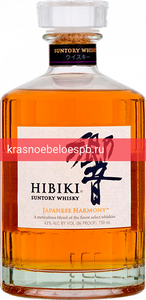 Заказать доставку Виски Hibiki Japanese Harmony 0.7 л Фото 1 - Виски Hibiki Japanese Harmony 0.7 л
