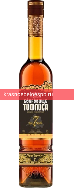 Фото 3 - Коньяк Сокровище Тифлиса 7 лет 0.5 л