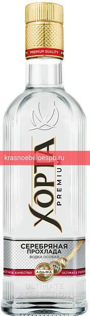 Заказать доставку Водка Хорта Серебряная Прохлада 0.5 л Фото 8 - Водка Хорта Серебряная Прохлада 0.5 л