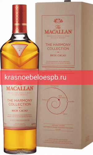 Заказать доставку Виски The Macallan Harmony Collection Rich Cacao 0.7 л Фото 10 - Виски The Macallan Harmony Collection Rich Cacao 0.7 л