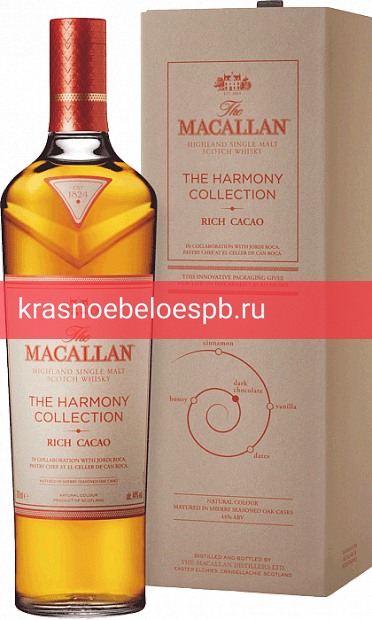 Заказать доставку Виски The Macallan Harmony Collection Rich Cacao 0.7 л Фото 1 - Виски The Macallan Harmony Collection Rich Cacao 0.7 л