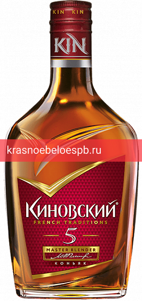 Заказать доставку Коньяк Киновский, 5 летней выдержки 0.25 л Фото 8 - Коньяк Киновский, 5 летней выдержки 0.25 л