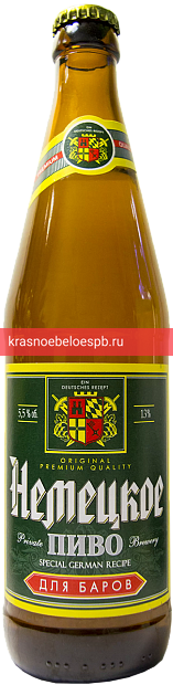 Фото 10 - Светлое пиво Немецкое пиво Для Баров л
